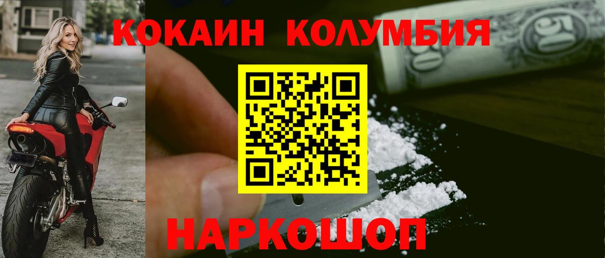 Кокаин Боливия Югорск