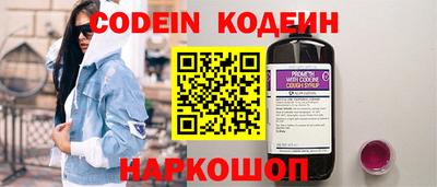 мяу мяу кристалл Конаково
