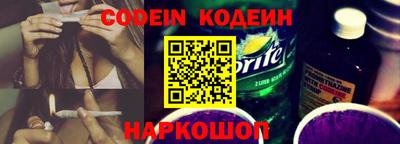 метадон Комсомольск-на-Амуре