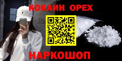 метадон Комсомольск-на-Амуре