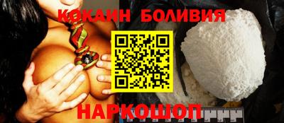 мяу мяу кристалл Конаково