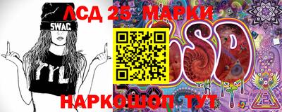 метадон Комсомольск-на-Амуре