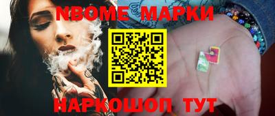 мяу мяу кристалл Конаково