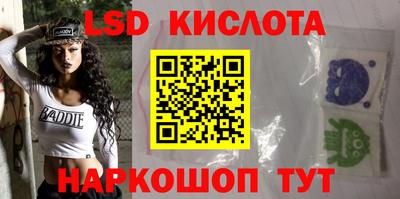 мяу мяу кристалл Конаково