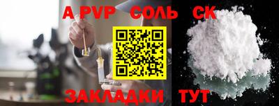PSILOCYBIN Коммунар