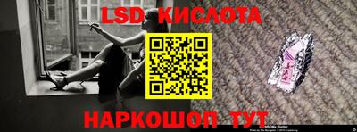 мяу мяу кристалл Конаково