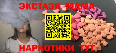 PSILOCYBIN Коммунар