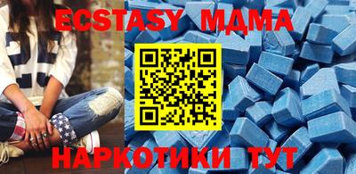 метадон Комсомольск-на-Амуре