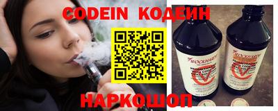 мяу мяу кристалл Конаково