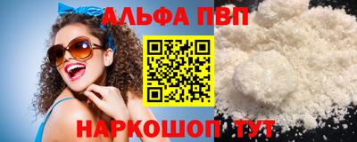 метадон Комсомольск-на-Амуре