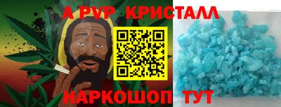 метадон Комсомольск-на-Амуре