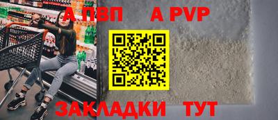 мяу мяу кристалл Конаково