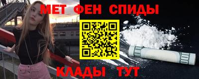 мяу мяу кристалл Конаково