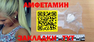 мяу мяу кристалл Конаково