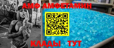 метадон Комсомольск-на-Амуре