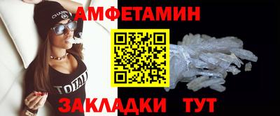 метадон Комсомольск-на-Амуре