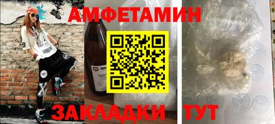метадон Комсомольск-на-Амуре