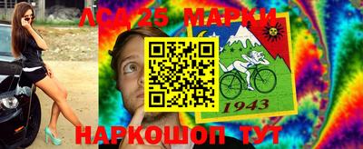 метадон Комсомольск-на-Амуре