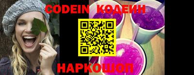 мяу мяу кристалл Конаково