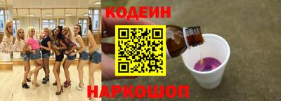 метадон Комсомольск-на-Амуре