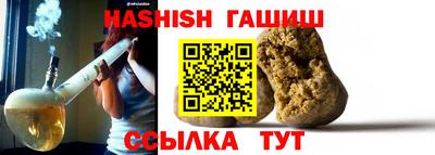 метадон Комсомольск-на-Амуре