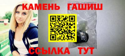 мяу мяу кристалл Конаково