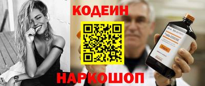 мяу мяу кристалл Конаково