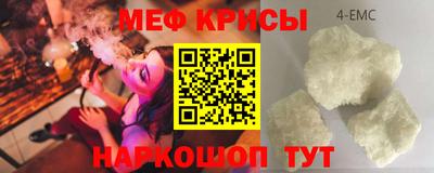 метадон Комсомольск-на-Амуре