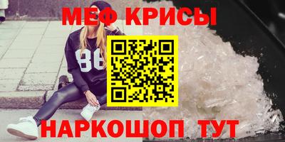 метадон Комсомольск-на-Амуре