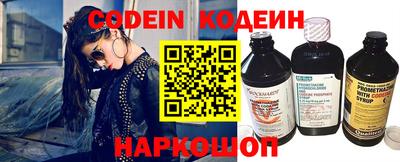 мяу мяу кристалл Конаково