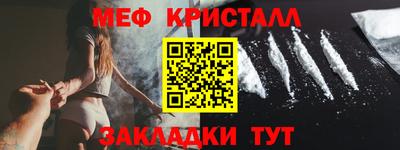 метадон Комсомольск-на-Амуре