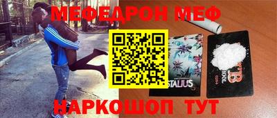 метадон Комсомольск-на-Амуре