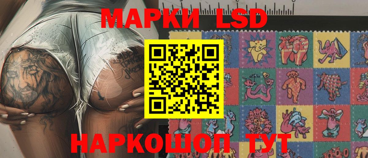 Марки NBOMe 1500мкг  Марки NBOMe 1500мкг  Югорск  Марки 25I-NBOMe  Вход с VPN 