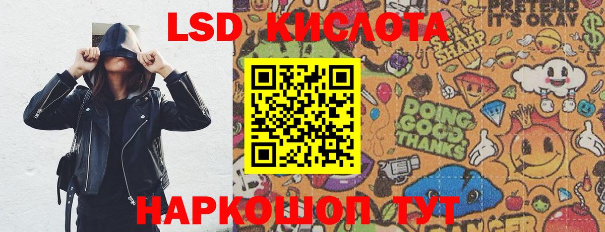 Наркотические марки 1,8мг Югорск