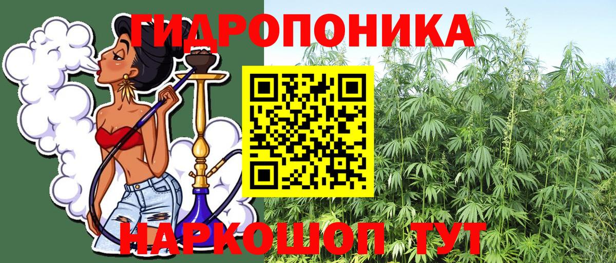 Марихуана LSD WEED  МАРИХУАНА планчик  Югорск  Вход с VPN  Марихуана ГИДРОПОН 